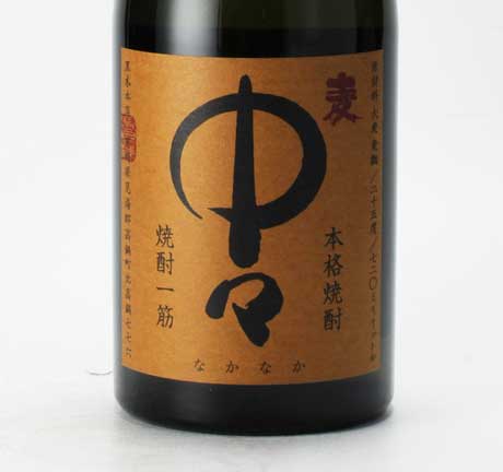 中々1800ml 2本 中々720ml 4本 ６本セット 黒木本店 麦焼酎 中々 1800ml なかなか 6本 黒木本店/宮崎県/麦焼酎 : 銘酒館倉松