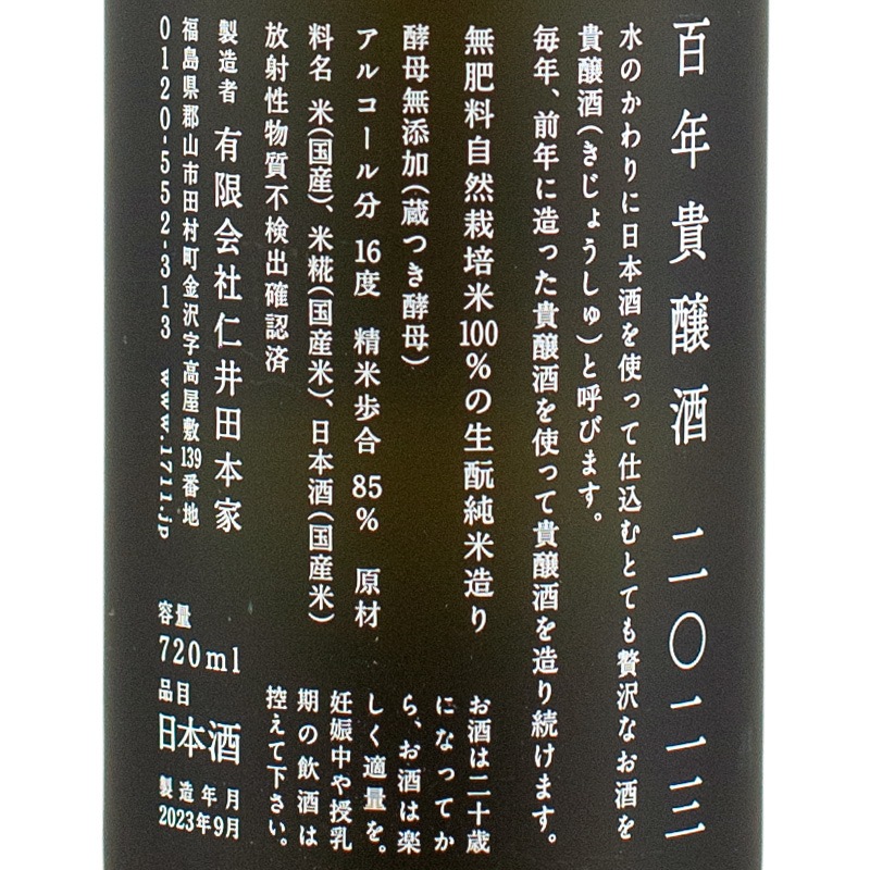 24095806_6