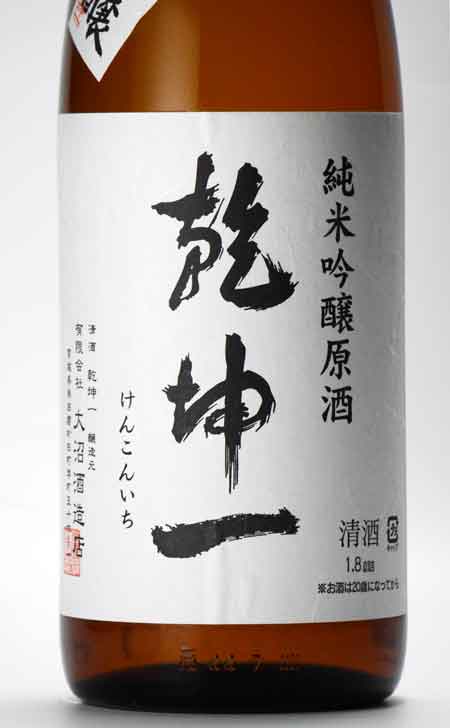 九頭竜、あぶくま、中田屋、乾坤一、入手困難な日本酒 1.8L4本