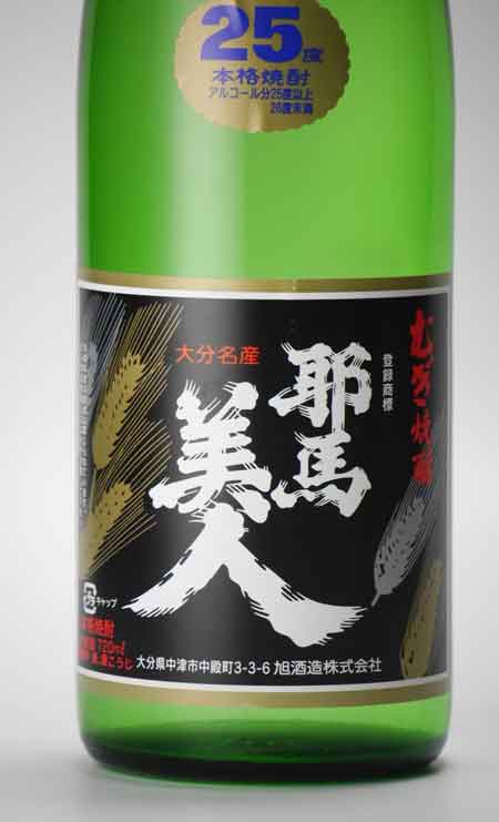 在庫一掃セール第3弾 耶馬美人 茶瓶1800ml2本セット 在庫一掃セール第3弾 耶馬美人 茶瓶1800ml2本セット