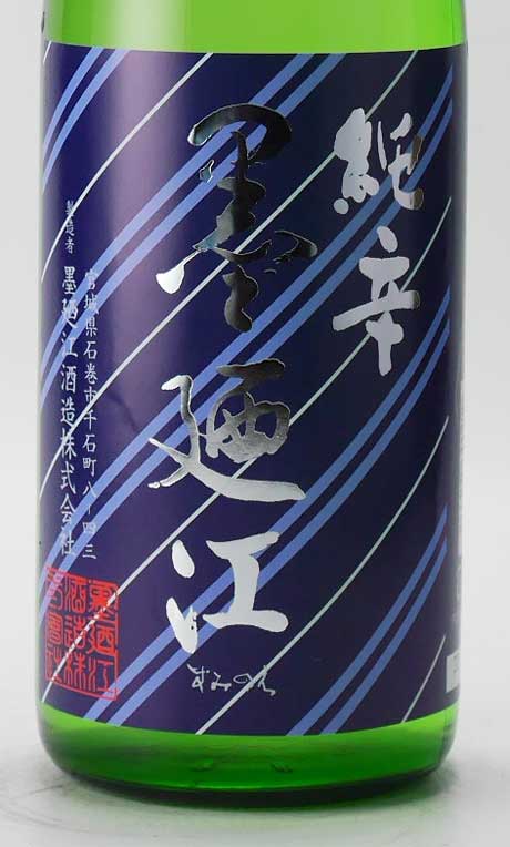 墨廼江 夏純米 大辛口720ml 墨廼江酒造 | 横浜君嶋屋オンラインショップ
