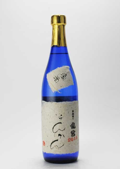 龍宮 らんかん 黒糖焼酎 原酒 43% 720ml 富田酒造場 | 横浜君嶋屋