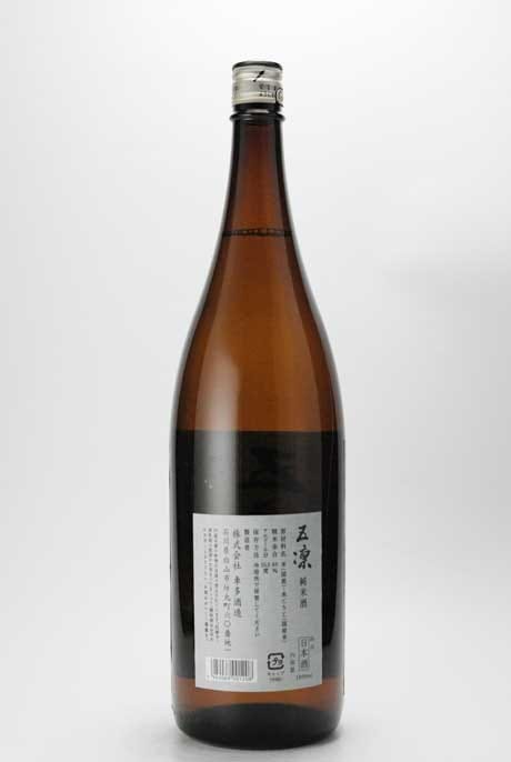五凛(ごりん) 純米酒 1800ml 車多酒造 | 横浜君嶋屋オンライン