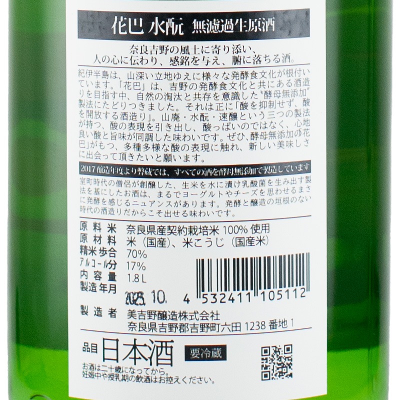 ‼️最後の値段‼️激安します‼️4/16①‼️唐物買取‼️名前有り‼️白泥製の透かしの花瓶‼️ 最後の値段‼️激安します‼️4/16①‼️唐物買取‼️名前