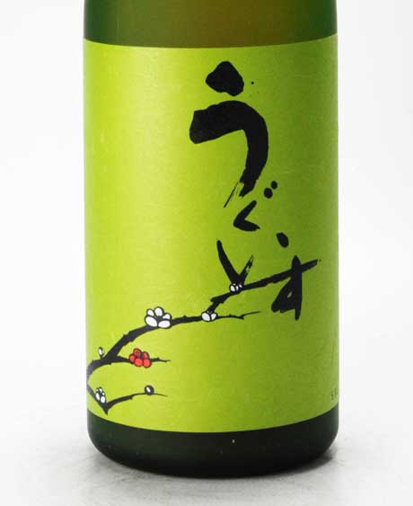 庭のうぐいす 鶯とろ(おうとろ) 特撰梅酒 720ml 山口酒造場 | 横浜君嶋