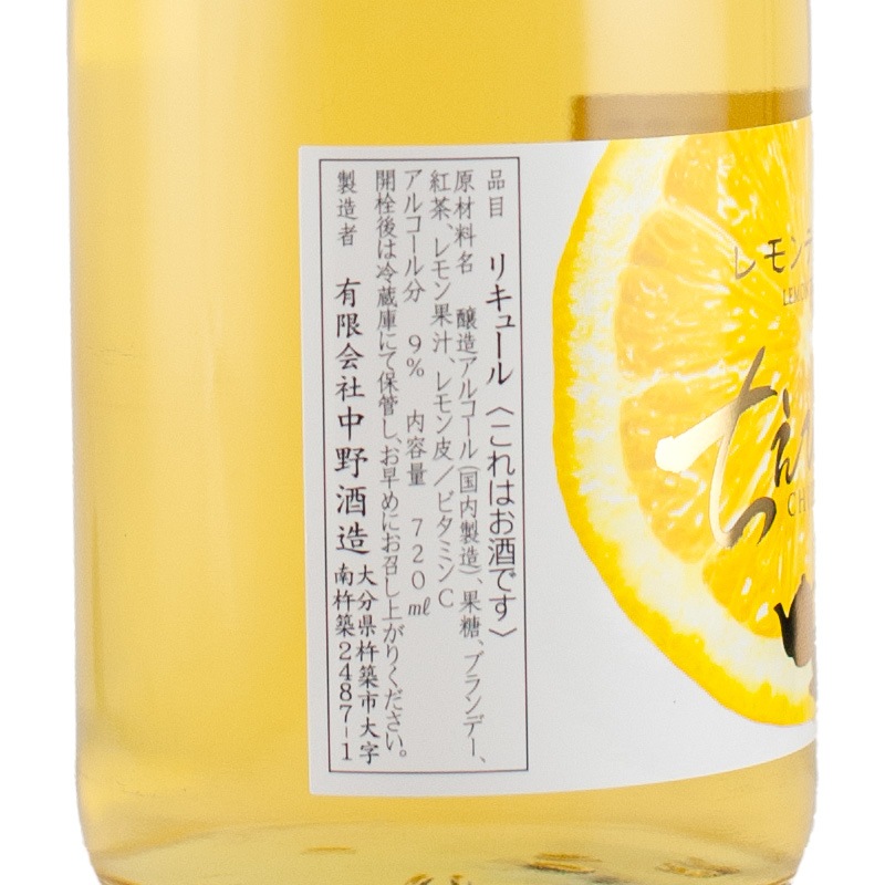 ちえびじん レモンティーリキュール 720ml 中野酒造 | 横浜君嶋屋