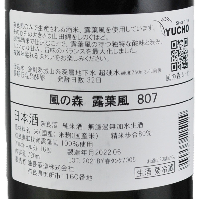 風のはじまり OFR 風のはじまり OFR