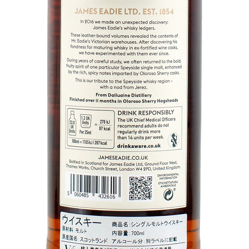 St.James's blended エスティージェームス スコッチウイスキー Yahoo