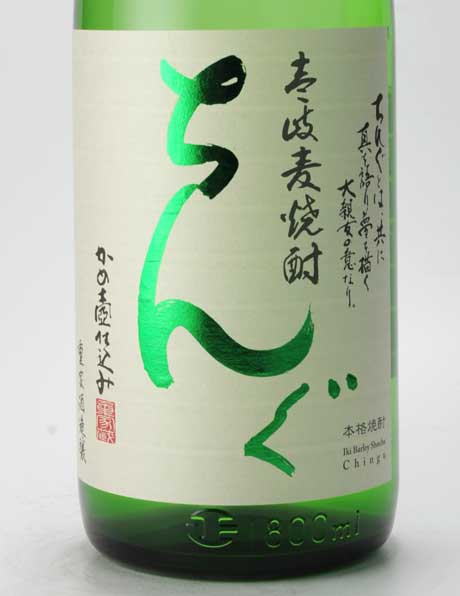 ちんぐ 白麹仕込み 25度 1800ml 重家酒造 | 横浜君嶋屋オンラインショップ