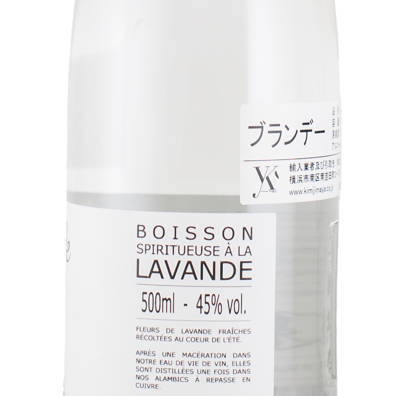 メアリーバーカー ステンドグラスLavender Fairyグラスマスターズ社