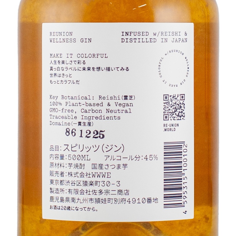 REISHI GIN （霊芝） 500ml 【スピリッツ類】 | 横浜君嶋屋オンライン