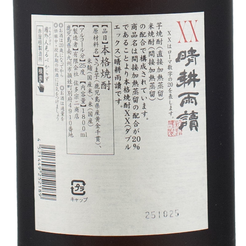 【稀覯本】スーパー能力のつく本　広済堂 稀覯本】スーパー能力のつく本 広済堂 - 趣味・スポーツ・実用最
