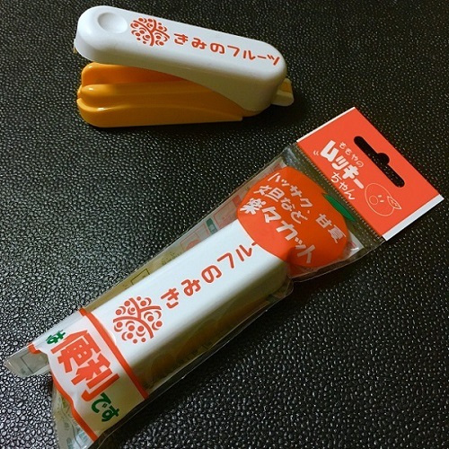 皮むき器＜ハッサク用＞ | すべての商品 | きみのフルーツ