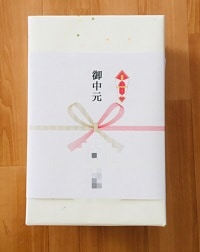 きみの八朔ジュース(HASSAKU) 贈答用 180ml x 6本　＜2026年 5,270本限定＞　