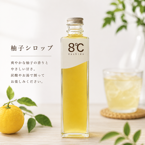 柚子シロップ