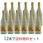 【送料無料】◆12本でお買得セット◆<br>アッバチーア　