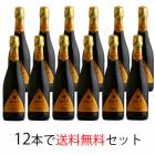 【送料無料】◆12本でお買得セット◆<br>アッバチーア ヴィーノ・スプマンテ　ブリュット[N/V]