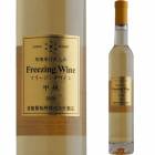 フリージングワイン 白 甲州 [2023] 蒼龍葡萄酒（375ml）