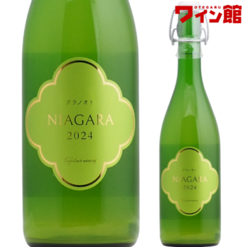 クラノオト　＜ナイアガラ＞ [2024] フジクレールワイナリー