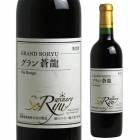 グラン蒼龍 ヴァン・ルージュ [N/V] 蒼龍葡萄酒|日本|産地で選ぶ