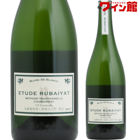 ルバイヤート　エチュード [2021] 丸藤葡萄酒