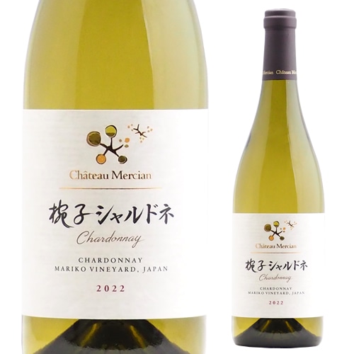 シャトー・メルシャン　椀子シャルドネ[2022]