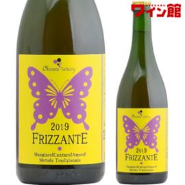 奥野田 フリザンテ [2019] 奥野田葡萄酒|奥野田葡萄酒|山梨ワイン