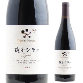 シャトー・メルシャン　椀子シラー[2021] 750ml|シャトーメルシャン|山梨ワイン