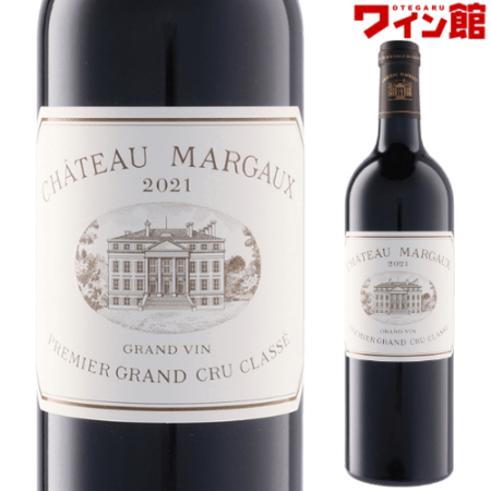 シャトー・マルゴー　2021　750ml