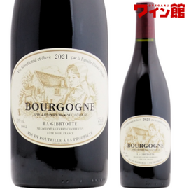 ラ・ジブリヨット　ブルゴーニュ・ルージュ[2021] 750ml 赤ワイン フランス ピノ・ノワール|フランス|産地で選ぶ