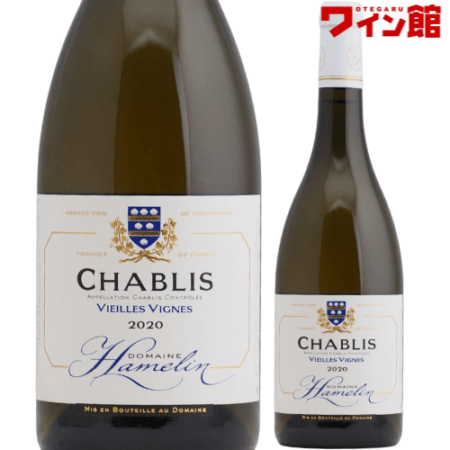シャブリ ヴィエイユ・ヴィーニュ [2020] ドメーヌ・アムラン 