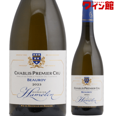 シャブリ プルミエ・クリュ ボーロワ [2023] ドメーヌ・アムラン CHABLIS PREMIER CRU 