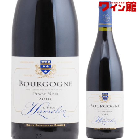 ブルゴーニュ ピノ・ノワール  [2018] ドメーヌ・アムラン フランス ブルゴーニュ ルージュ