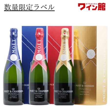 モエ・エ・シャンドン アンペリアル ファレル・ウィリアムス パールデザイン3色セット [N/V]（泡3本）【送料無料】