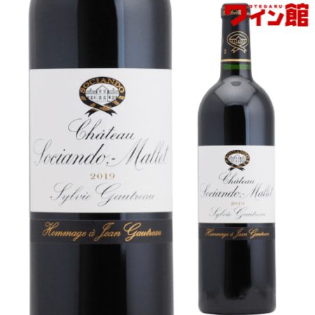 シャトー・ソシアンド・マレ [2019]フランス ボルドー オー・メドック