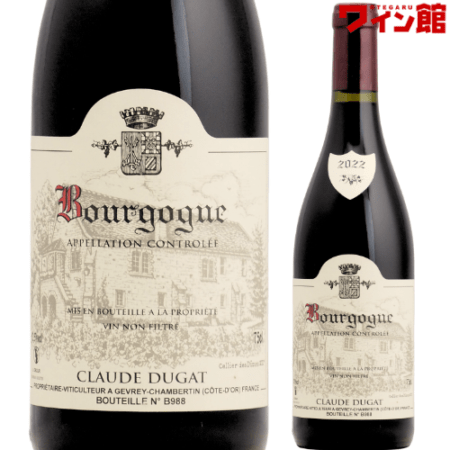 【お一人様1本まで】ブルゴーニュ・ルージュ [2022] クロード・デュガ 750ml