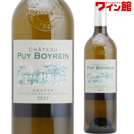 シャトー・ピュイ・ボアラン ブラン [2023] AOCグラーヴ