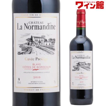 シャトー・ラ・ノルマンディン キュヴェ・プレスティージュ ブライ・コート・ド・ボルドー [2010] 750ml フランス ボルドー 赤ワイン
