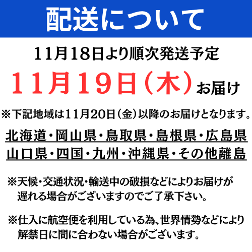 【11月19日解禁・予約商品】ボージョレ・ヴィラージュ ヌーヴォー 航空便 [2026] ポール・ボーデ ボージョレ・ヴィラージュ ヌーヴォー