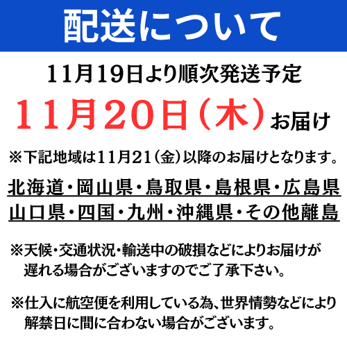 【ボージョレ・ヌーヴォ 2025新酒】<br> アントワーヌ・シャトレ ボージョレ ヴィラージュ ヌーヴォ&ドメーヌ・シャサーニュ ボージョレ ヴィラージュ ヌーヴォ飲み比べセット【セットナンバー02】