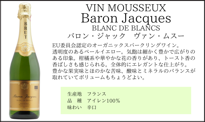 【送料無料】＜第76弾＞クレマン&金賞SP入り！辛口スパークリングセット（泡750ml×6本）