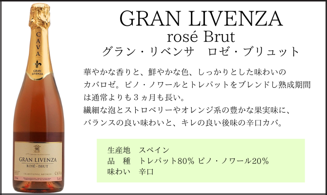 【送料無料】＜第76弾＞クレマン&金賞SP入り！辛口スパークリングセット（泡750ml×6本）