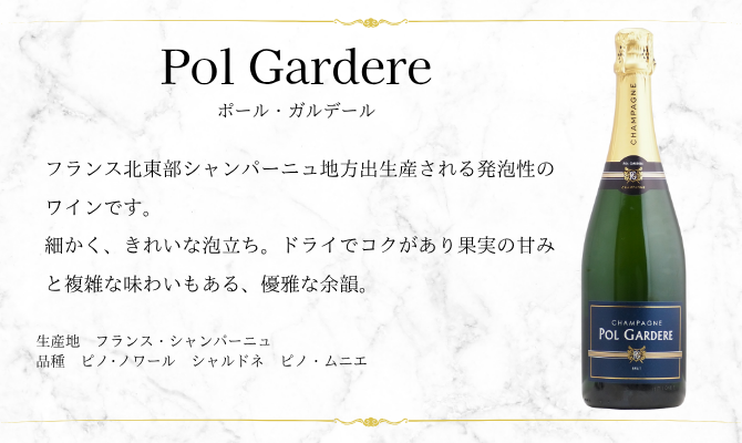 【送料無料】＜第6弾＞ シャンパンセット（泡4本）