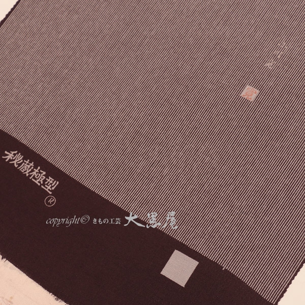 【京染め】 正絹 反物 万筋 墨黒 / 羽織や長羽織にも♥ 粋な 江戸小紋 京染め】 正絹 反物 万筋 墨黒 / 羽織や長羽織にも♥ 粋な 江戸小紋 街