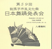 11/19����¹�һ�̱ʸ������������ȯɽ������ո���¹�һԡ�