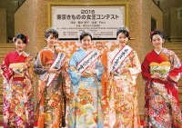 11��6�������ˡ�2017���������Τν�������ƥ��ȡ������������