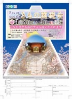 4��8�����ڡ�9�������ˡ��ֶ����뤭��α�ͷ��ס���������ԡ�