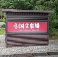 9��8�����ڡ� ����Ω������졡ƣ��ή����������ٲ������������Ķ��