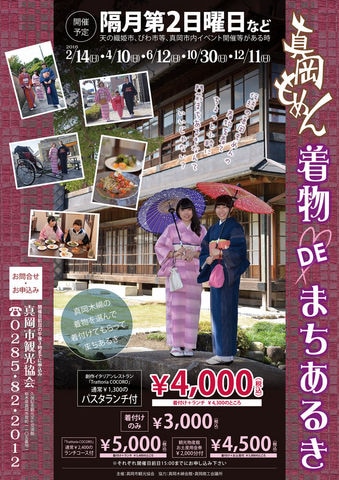 12/11������������ʪDE�ޤ����뤭 �����ڸ������ԡ�