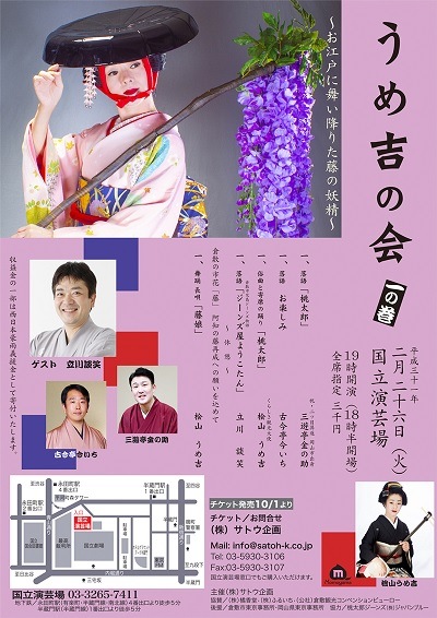 2��26���ʲС� ����Ω��ݾ졡��ݥ���ܤ���Ȥβ������������Ķ��